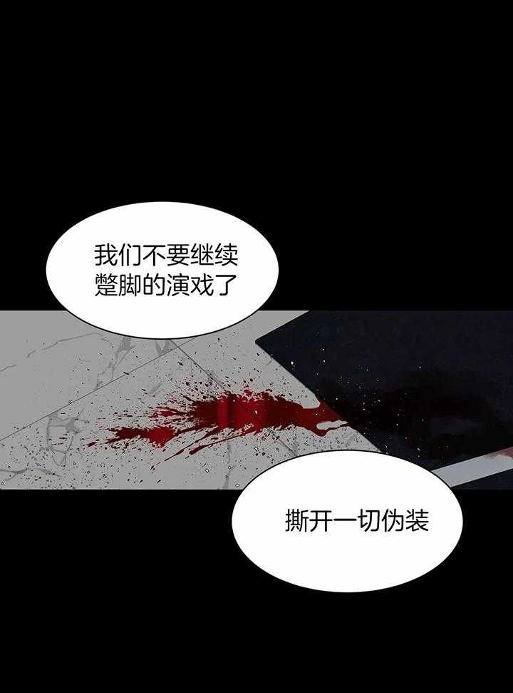 素描漫画,第147话1图
