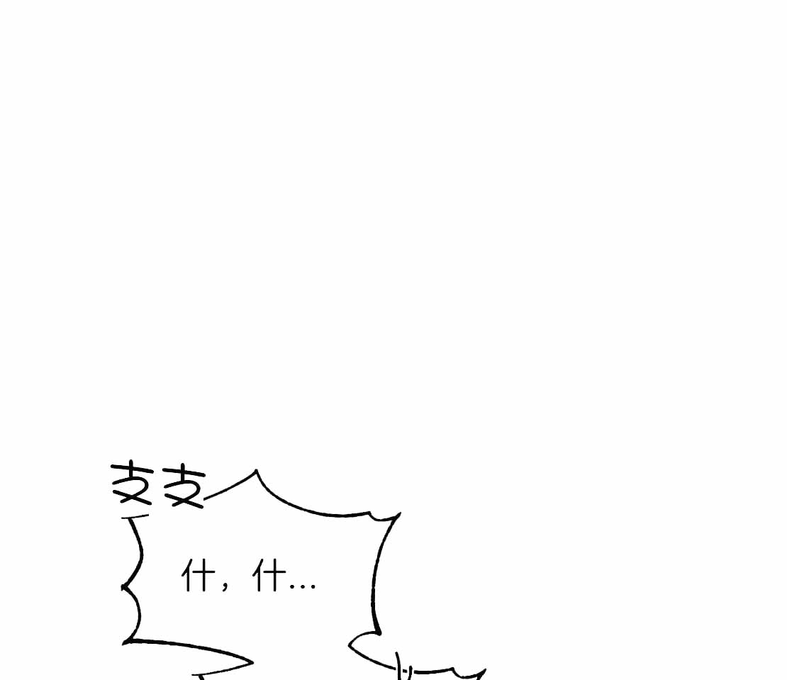 素描漫画,第151话1图