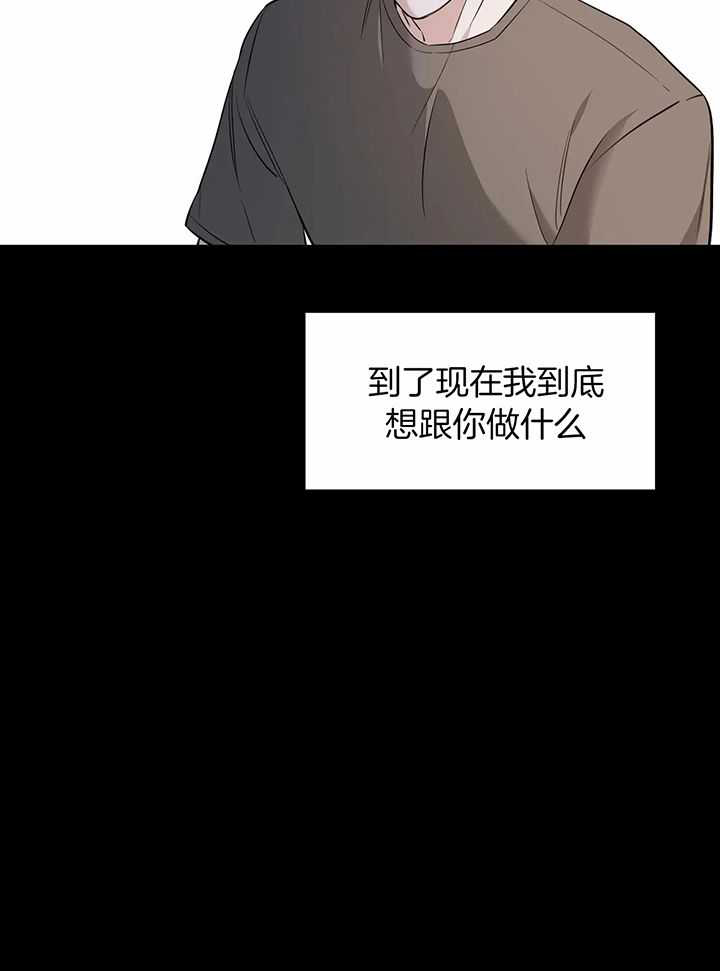 素描漫画,第147话2图