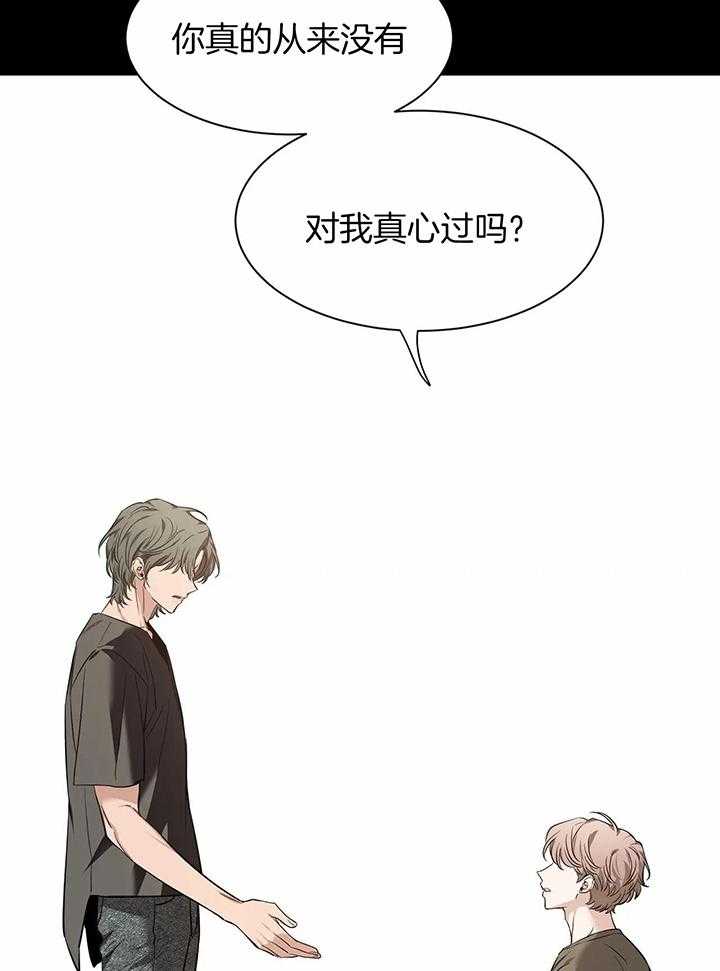 素描漫画,第147话1图