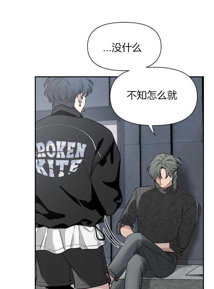 素描漫画,第129话2图
