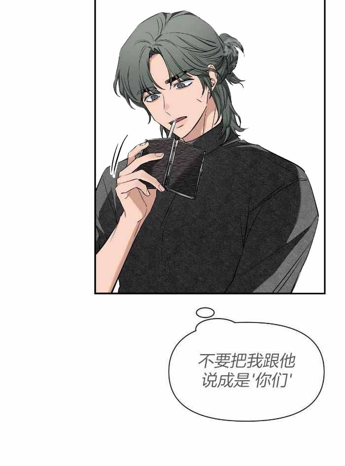 素描漫画,第129话1图