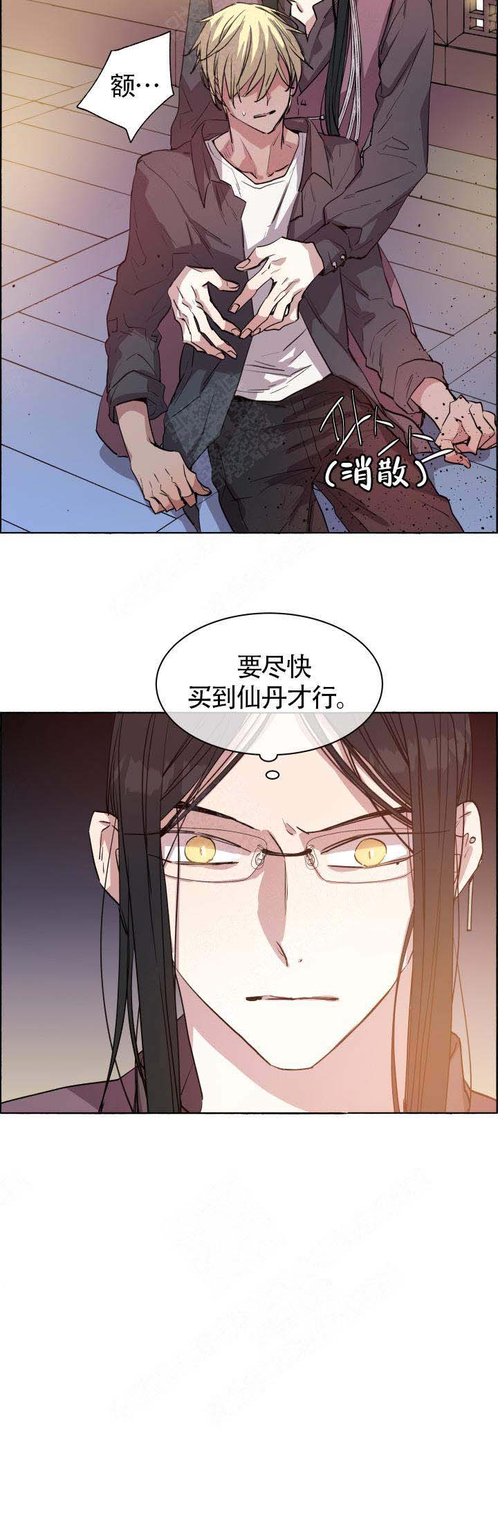 巫师与猫英语绘本怎么样漫画,第64话1图