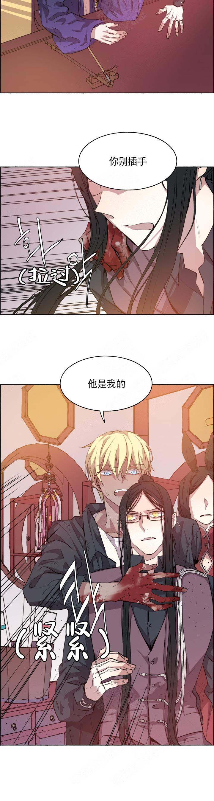 巫师与猫英语绘本怎么样漫画,第69话2图