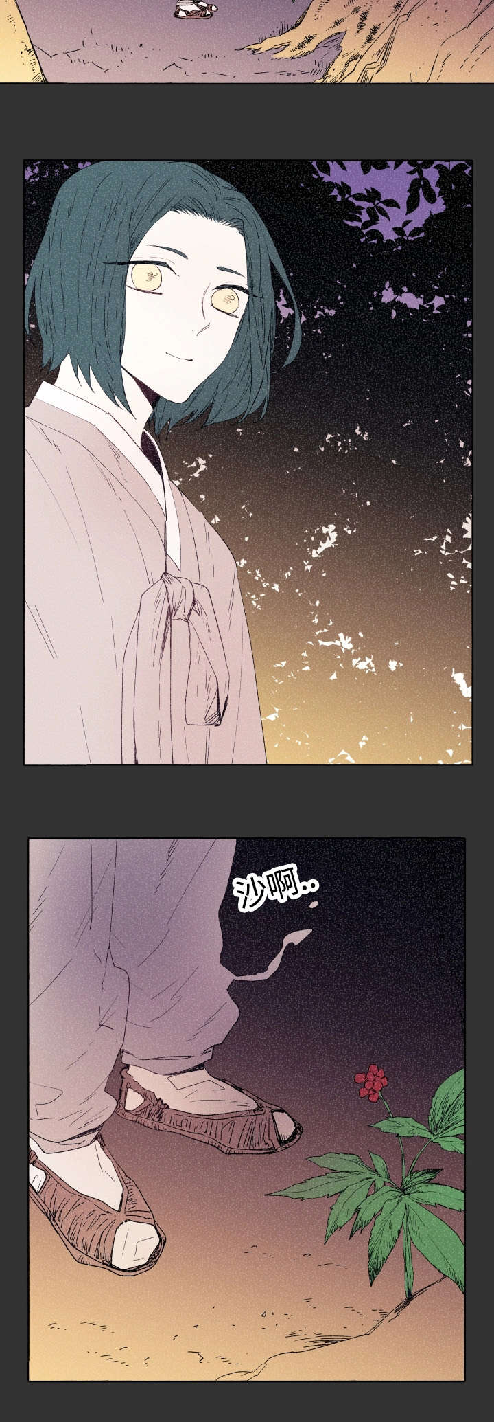 巫师与猫动画片中文漫画,第44话2图