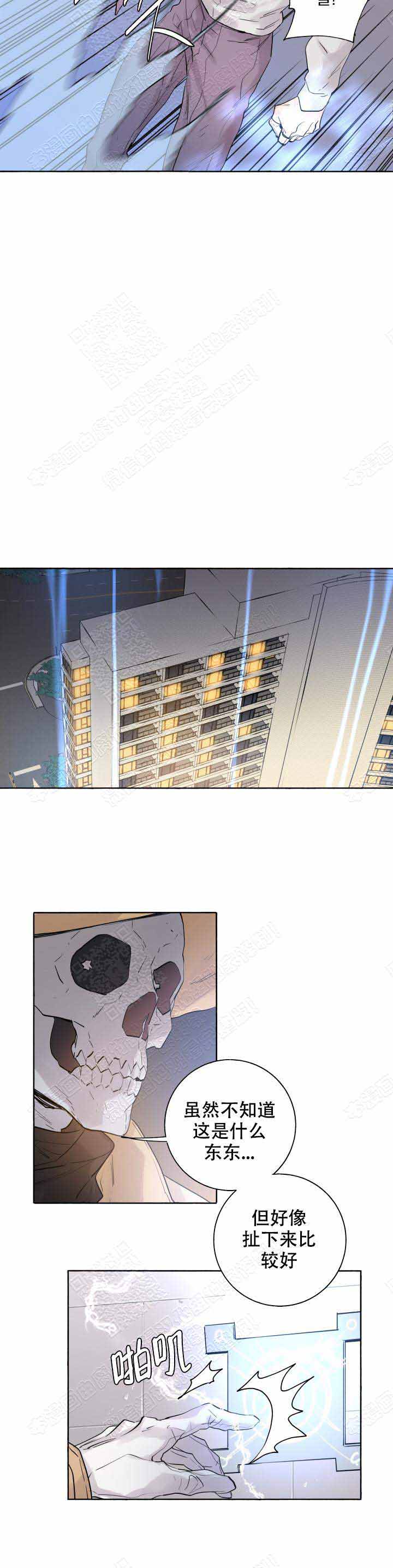 巫师与猫英语绘本怎么样漫画,第97话1图