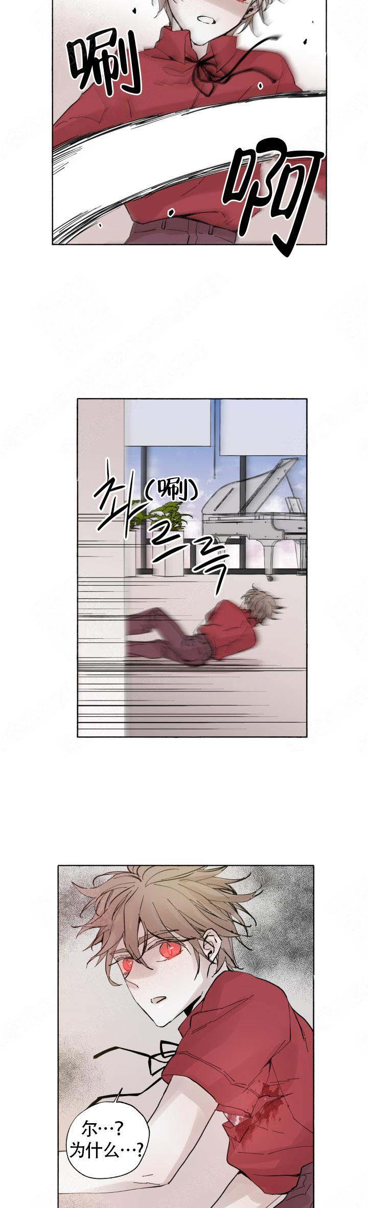 巫师与猫英语绘本怎么样漫画,第60话2图