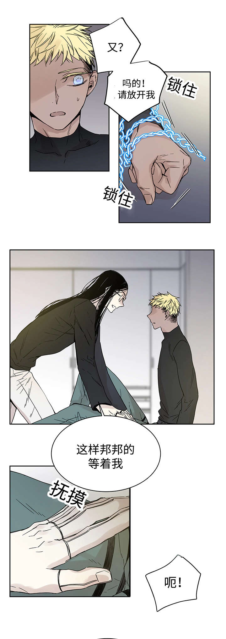巫师与猫英语绘本怎么样漫画,第9话1图
