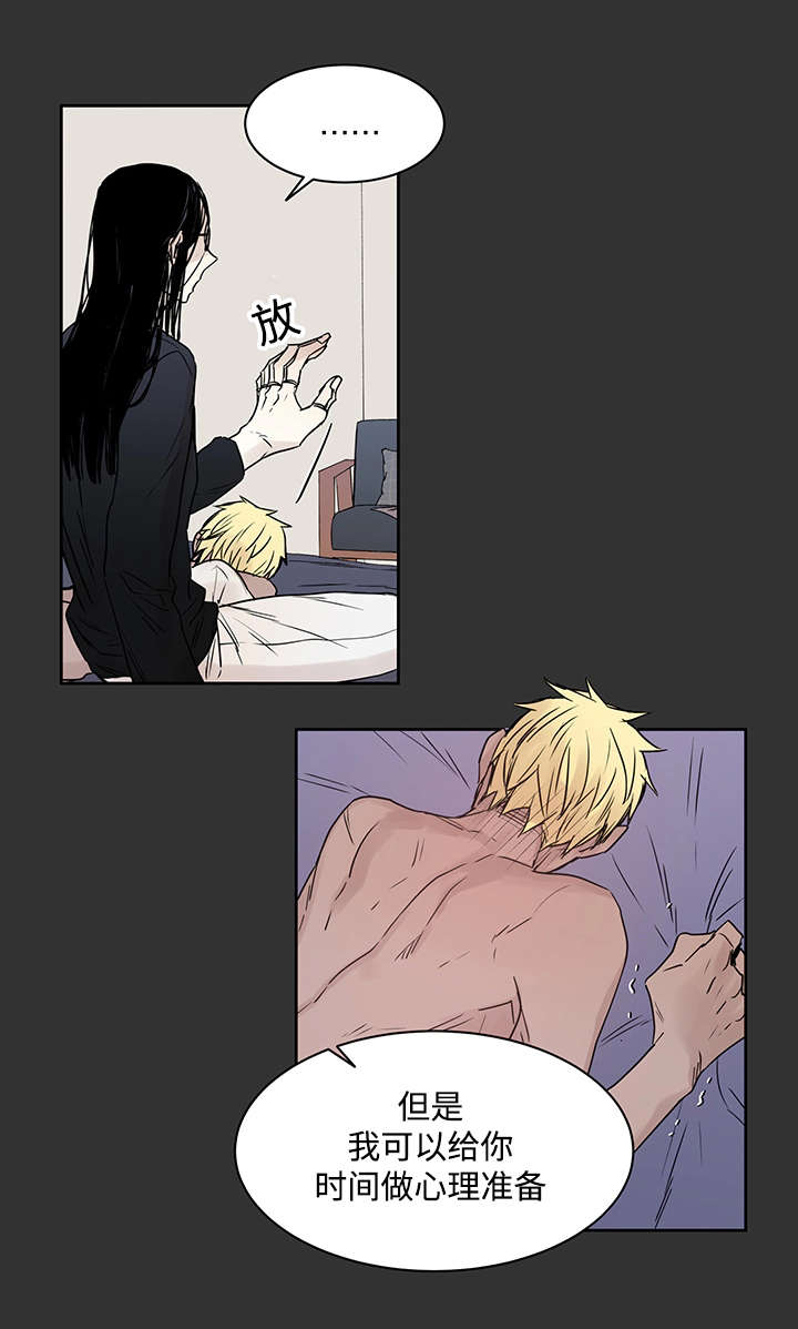 巫师与猫英语绘本怎么样漫画,第12话1图