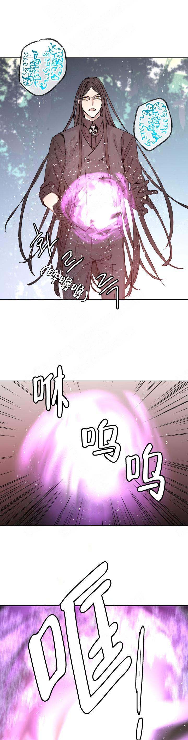巫师与猫英语绘本怎么样漫画,第118话2图
