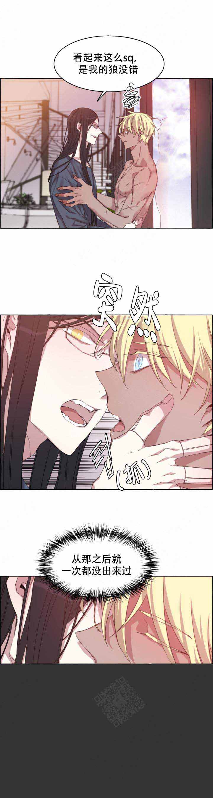 巫师与猫英语绘本怎么样漫画,第81话1图