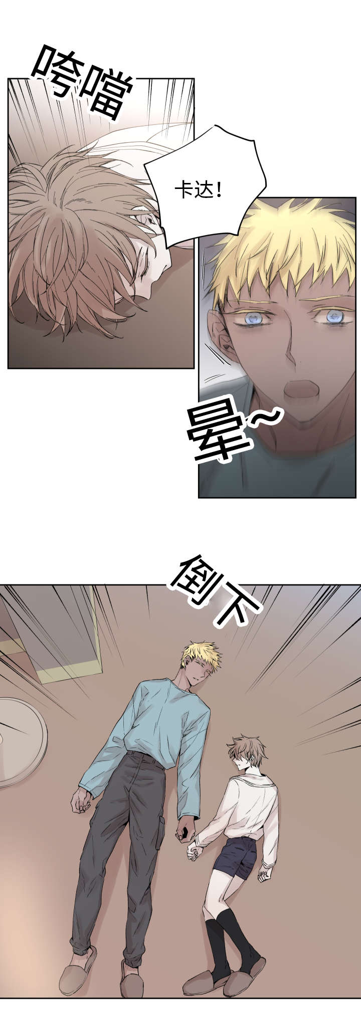 巫师与猫英语绘本怎么样漫画,第33话2图