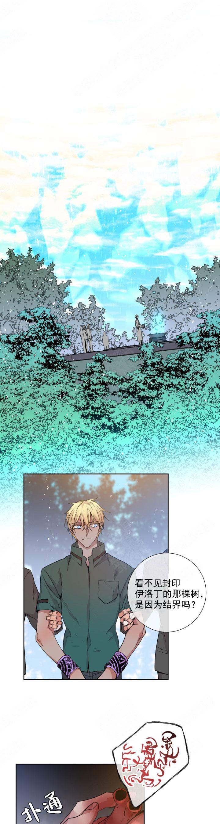 巫师与猫英语绘本怎么样漫画,第115话2图