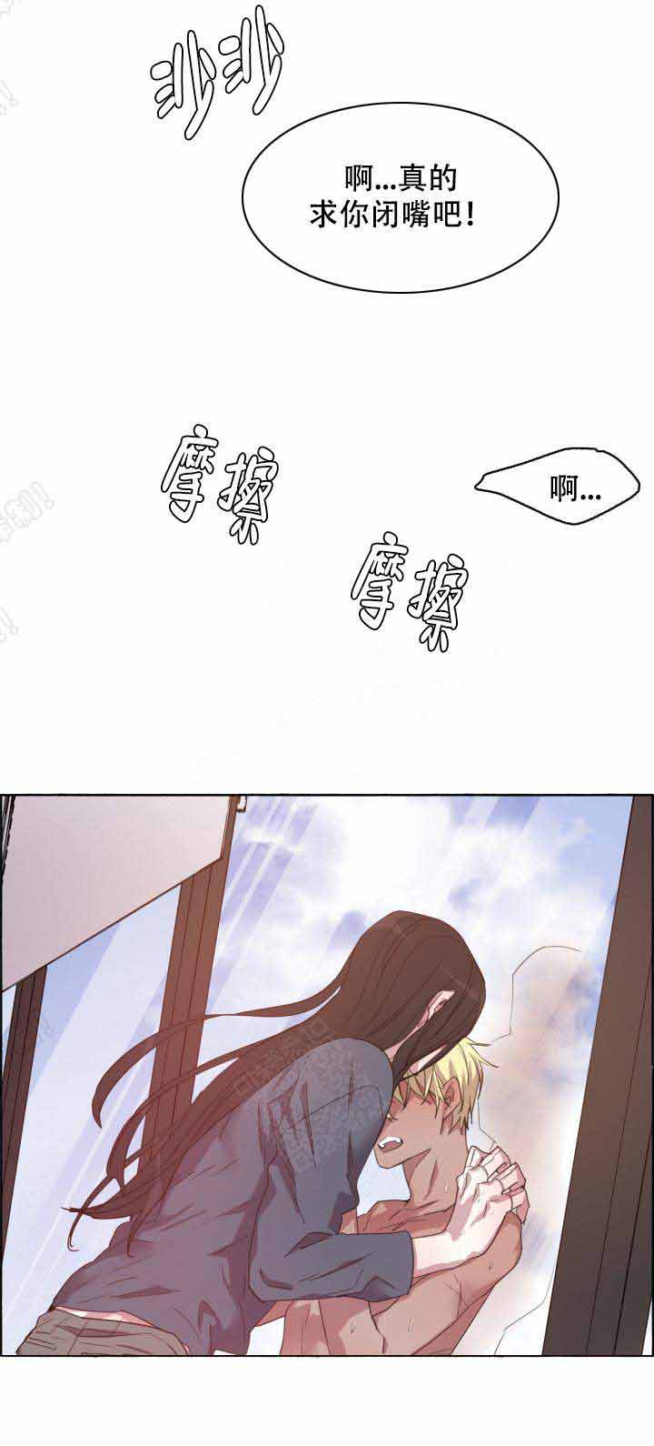 巫师与猫英语绘本怎么样漫画,第81话2图