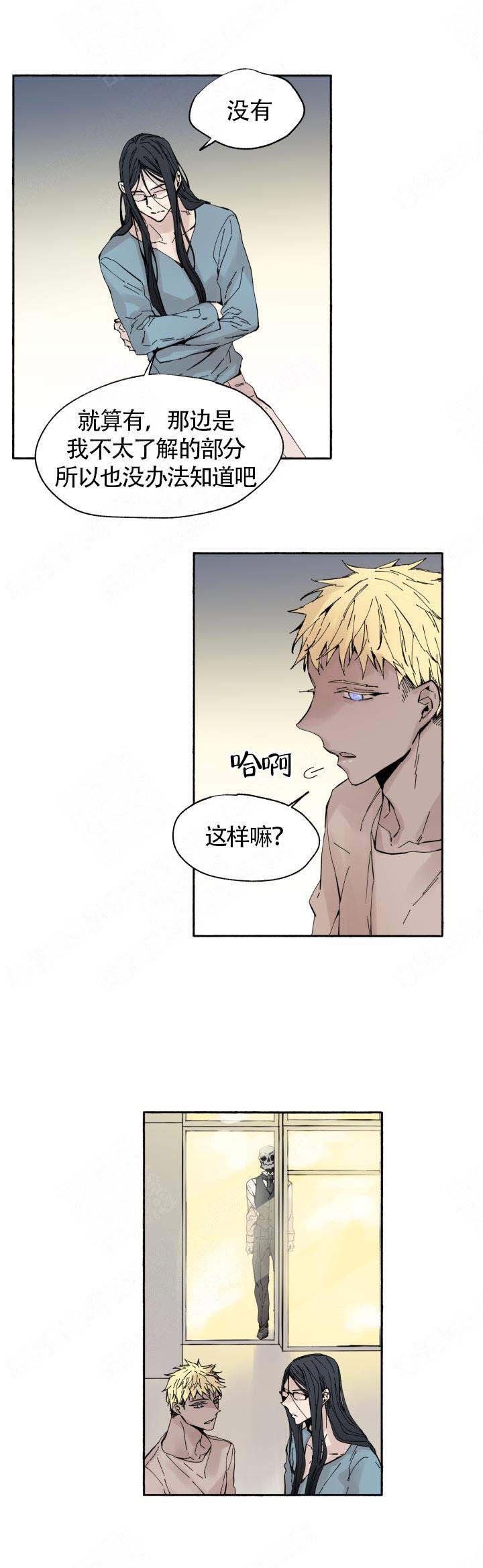 巫师与猫英语绘本怎么样漫画,第59话2图