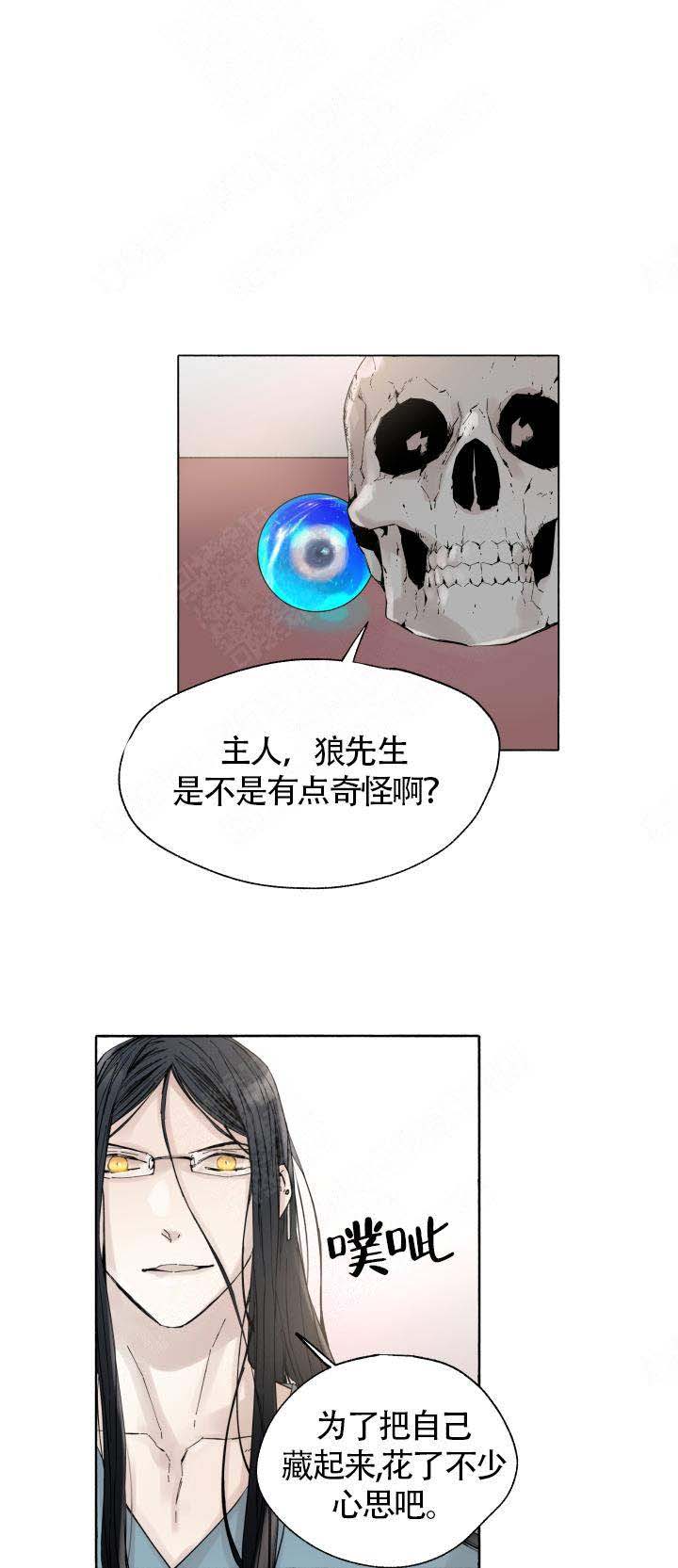 吴氏渊源漫画,第57话1图