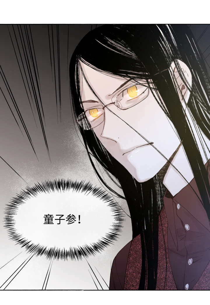巫师与猫英语绘本怎么样漫画,第40话2图