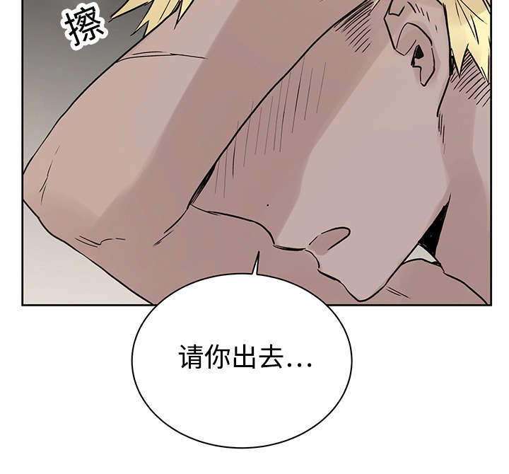 巫师与猫英语绘本怎么样漫画,第10话2图