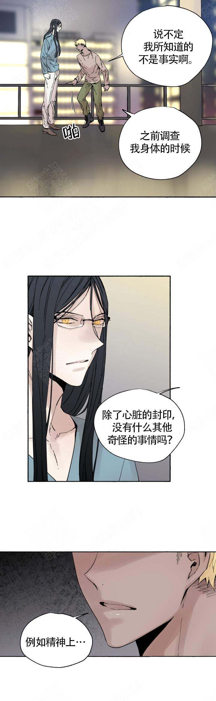 巫师与猫英语绘本怎么样漫画,第59话1图