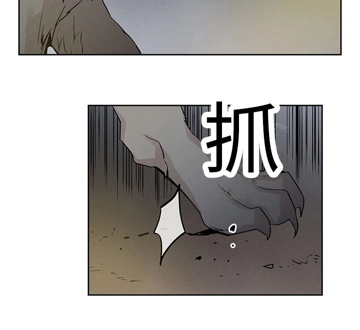 巫师与狼的漫画免费阅读漫画,第4话1图