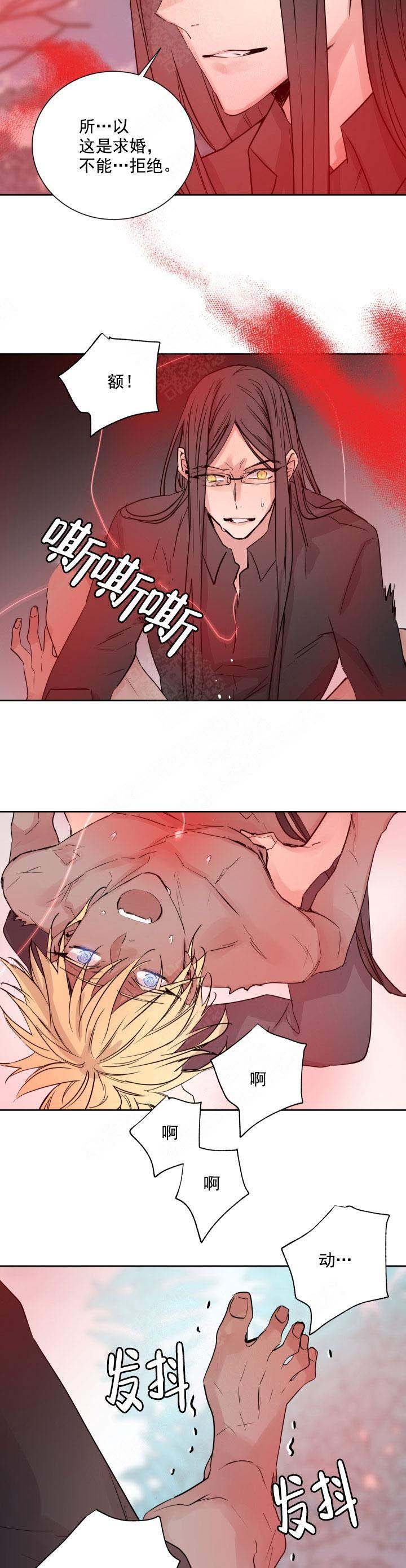 巫师与狼漫画第一章在线阅读漫画,第122话1图