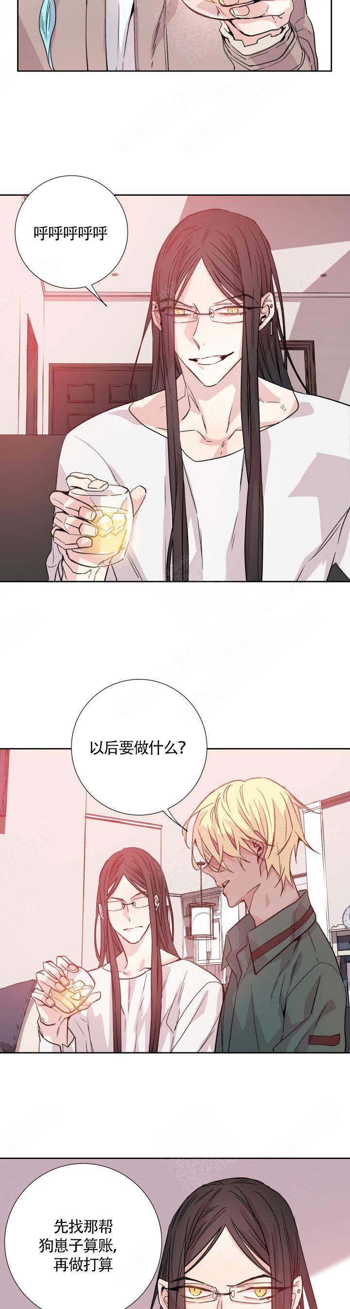 巫师与狼韩漫漫画,第113话2图