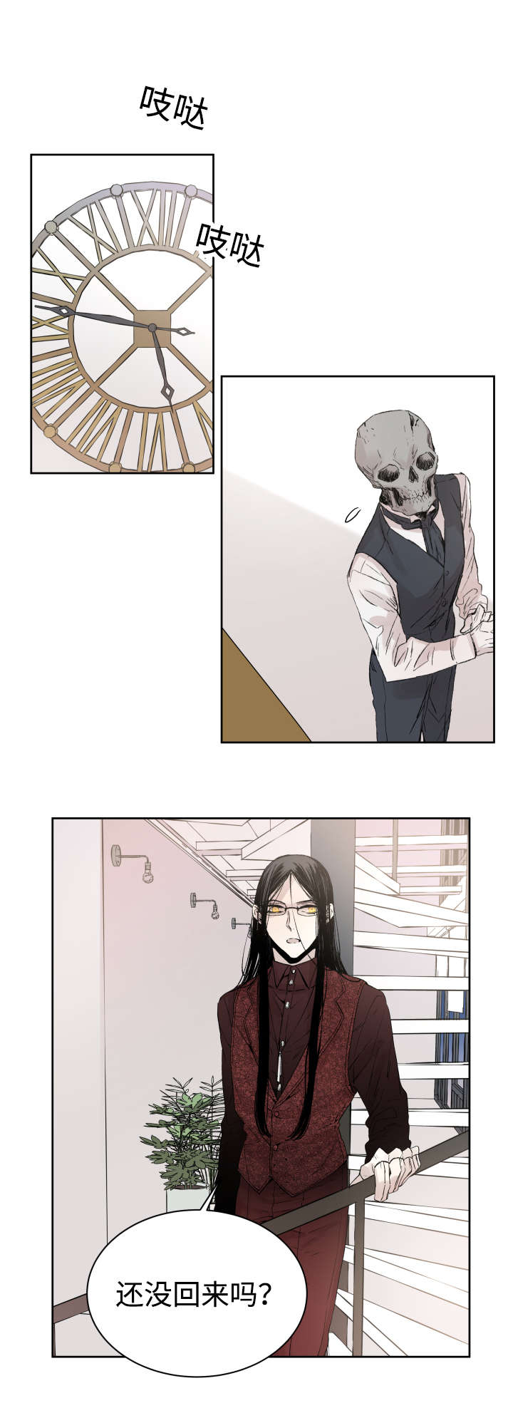 巫师与猫英语绘本怎么样漫画,第33话2图