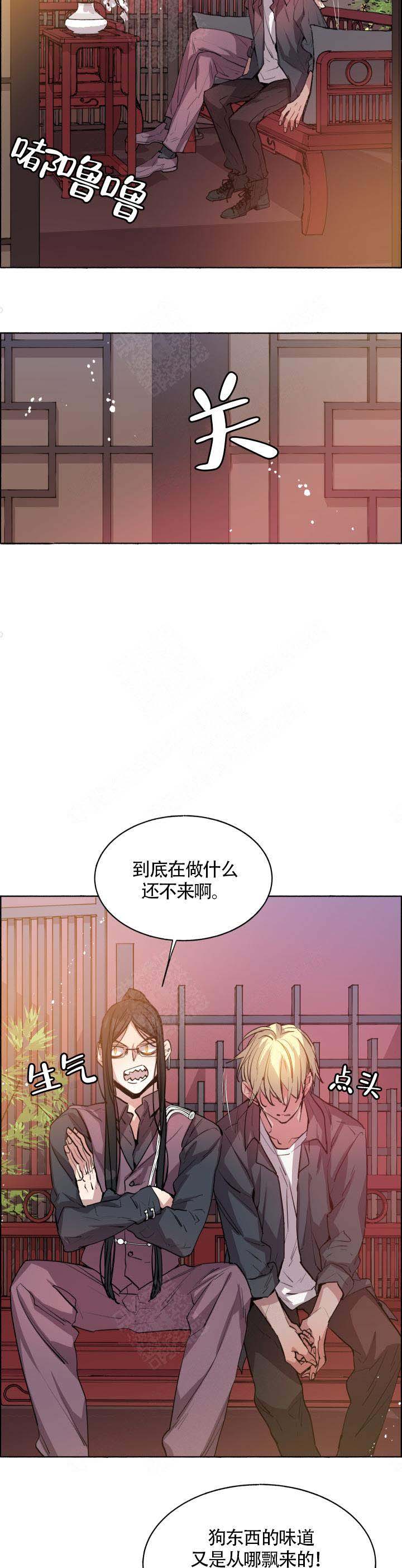 武侍乐队logo漫画,第65话2图