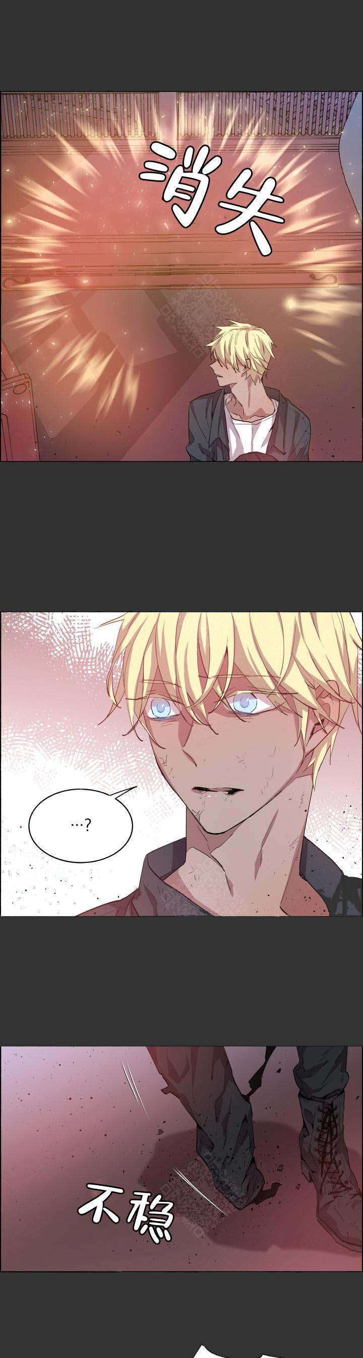 巫师与猫英语绘本怎么样漫画,第70话2图