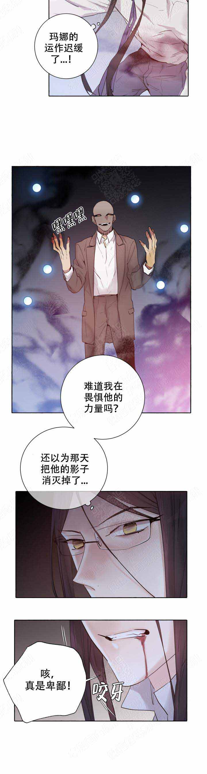 舞狮运动漫画,第98话1图