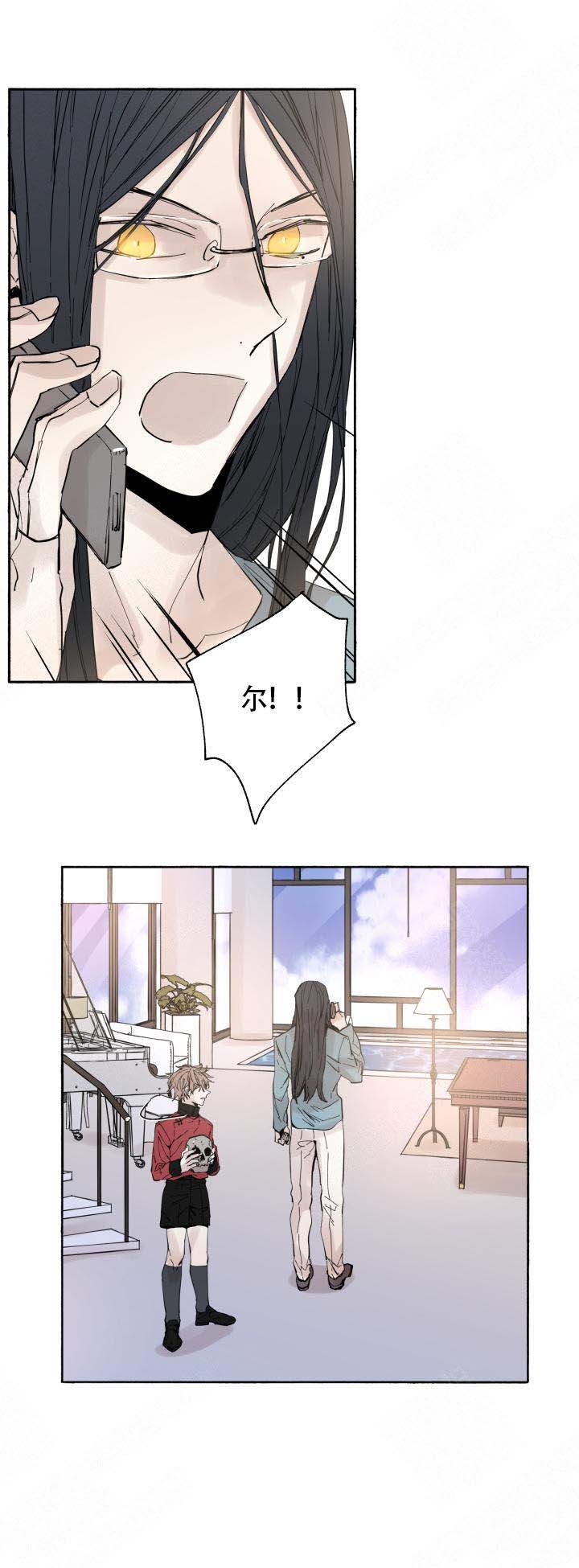 巫师与狼的漫画免费阅读漫画,第56话2图