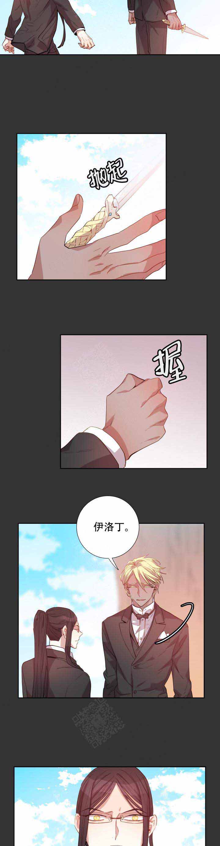 巫师与猫英语绘本怎么样漫画,第105话2图