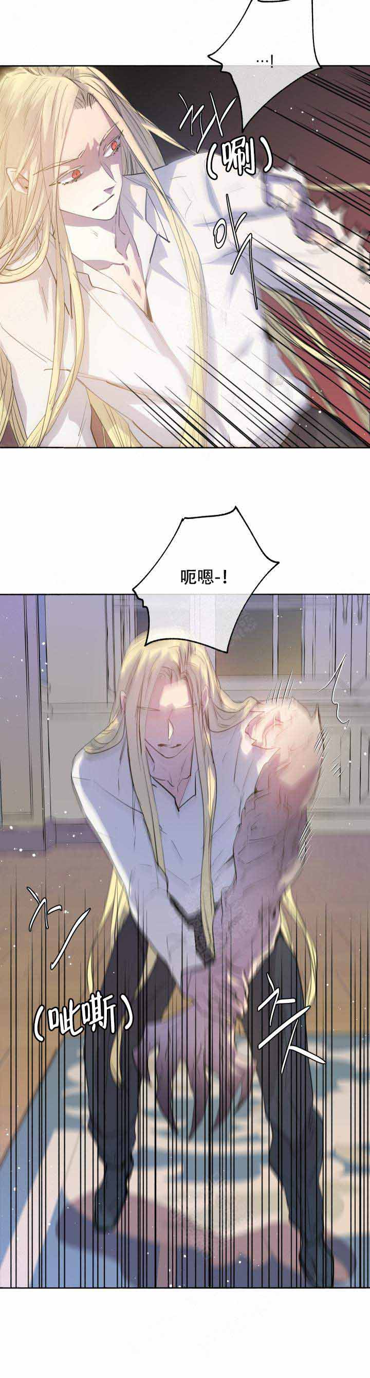 巫师与猫英语绘本怎么样漫画,第93话1图