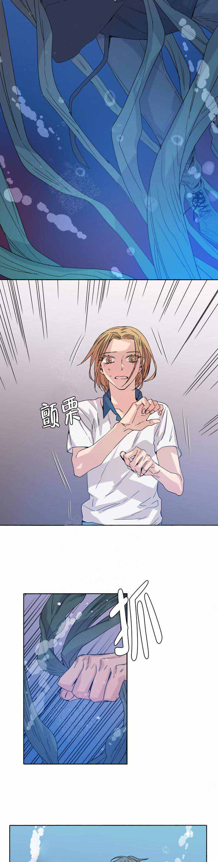 巫师与猫英语绘本怎么样漫画,第87话1图