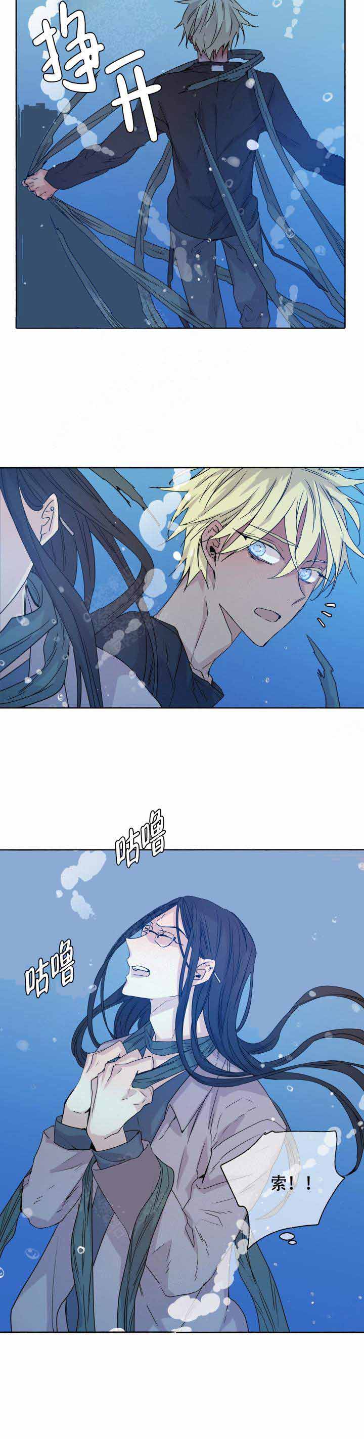 巫师与猫英语绘本怎么样漫画,第87话2图