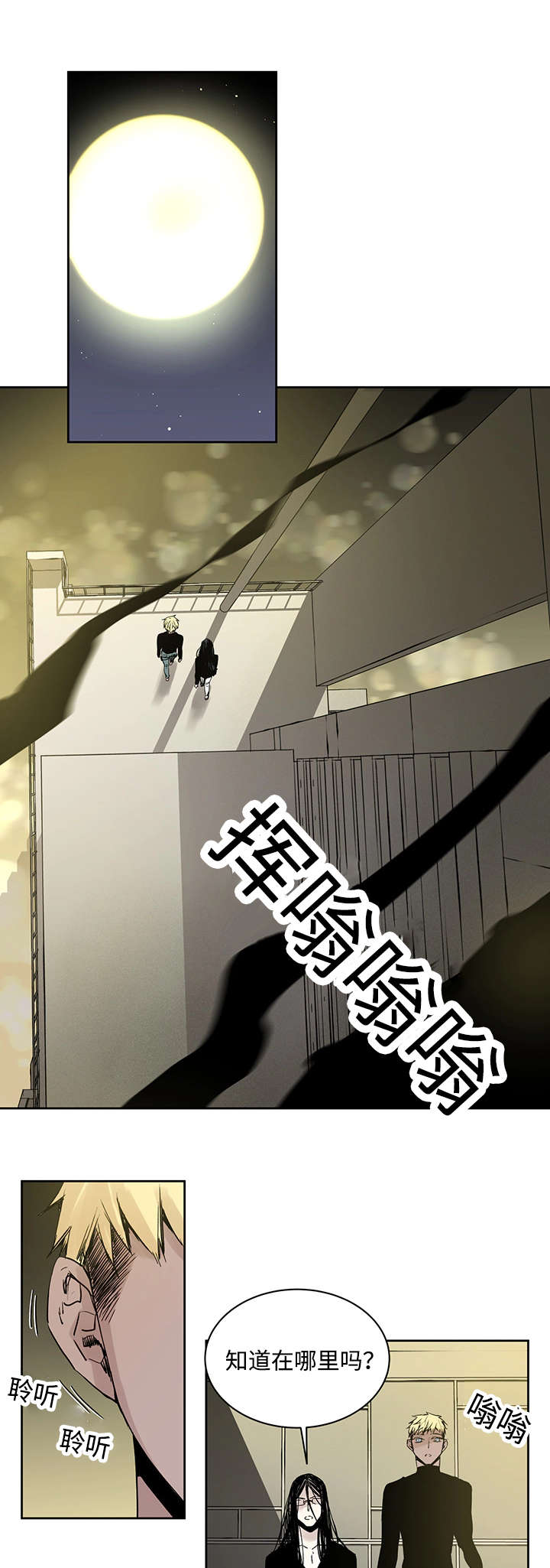 巫师与猫英语绘本怎么样漫画,第3话1图