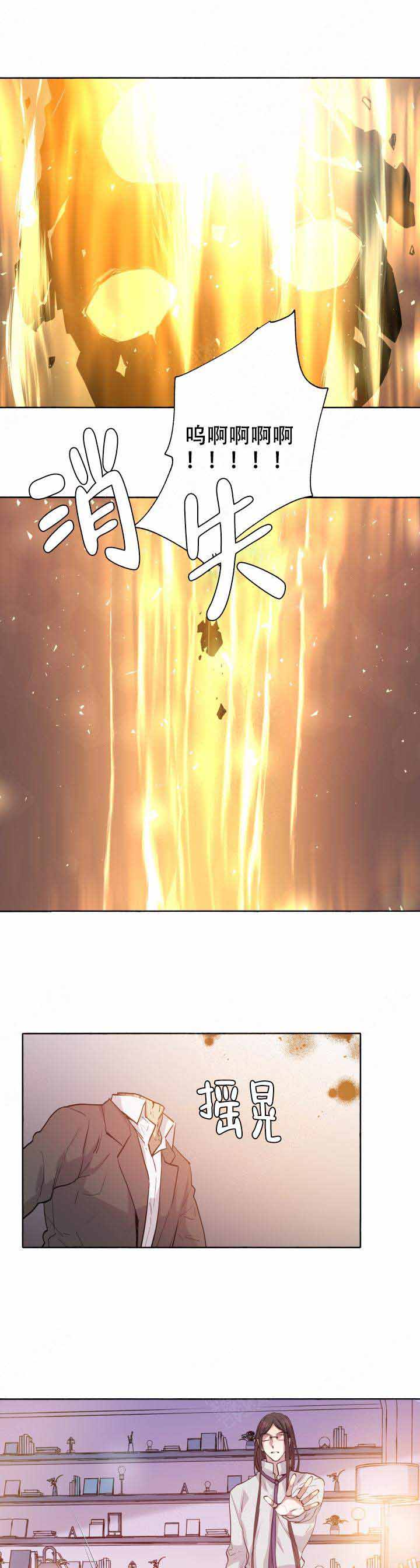 巫师与猫英语绘本怎么样漫画,第99话1图