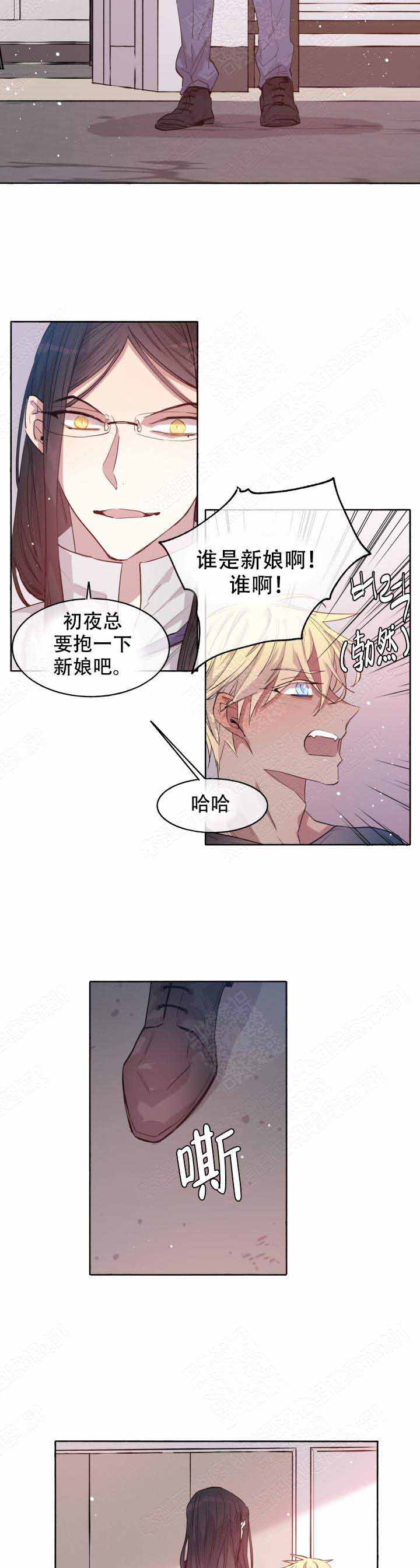 伍拾圆漫画,第94话2图