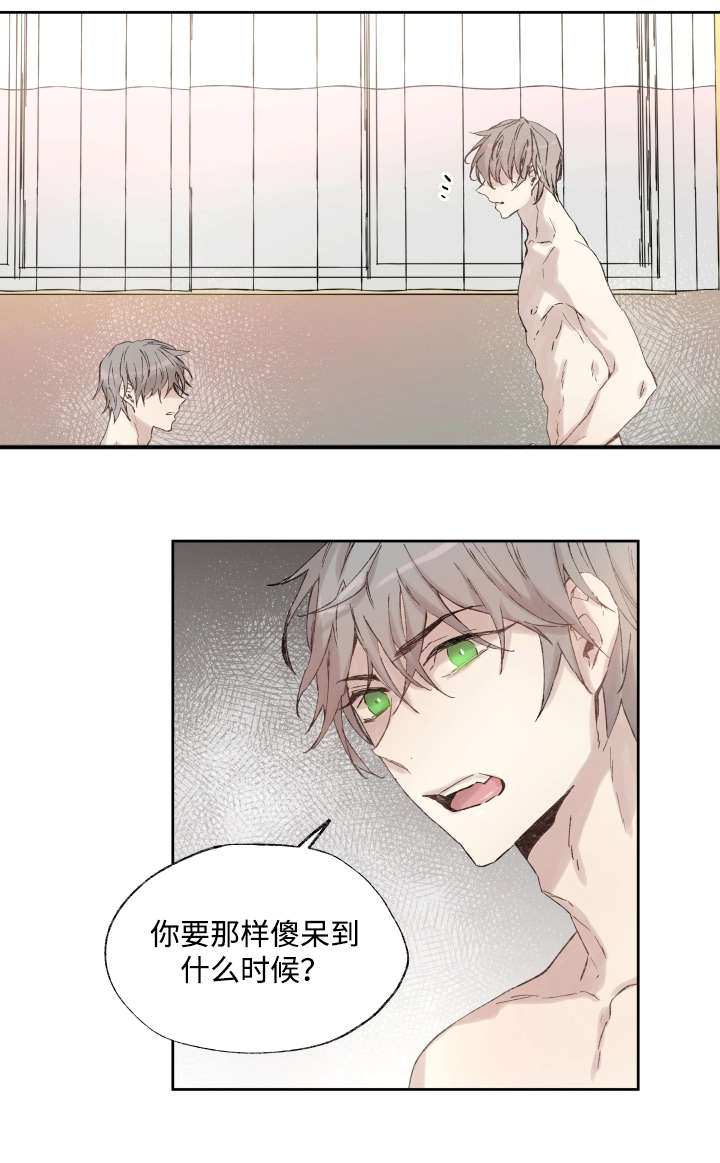 巫师与狼下拉式免费漫画严选漫画漫画,第38话1图