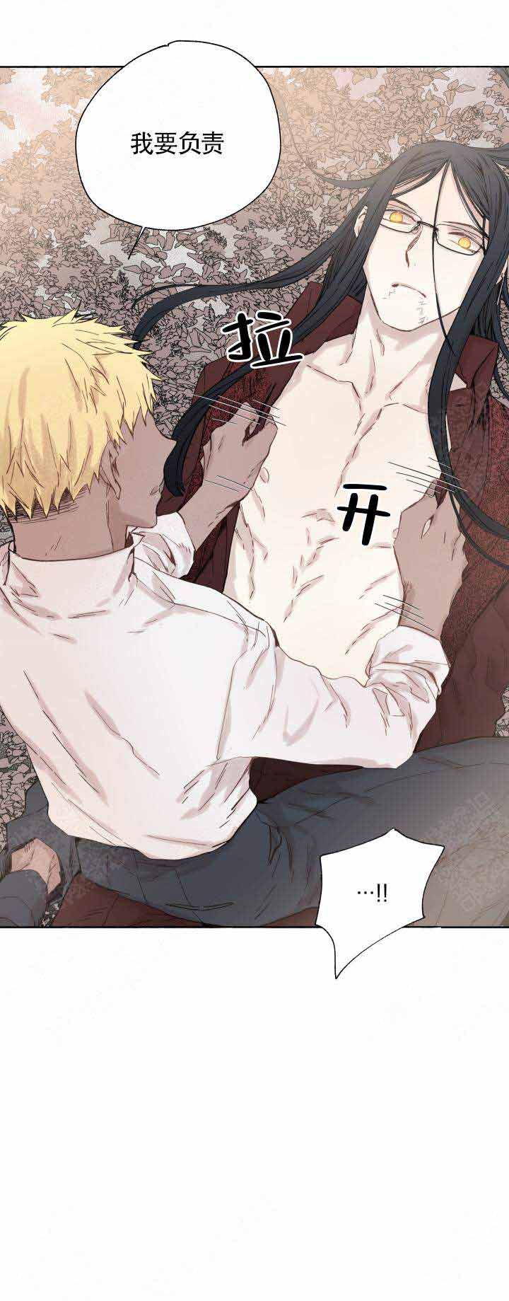 巫师与猫英语绘本怎么样漫画,第48话2图