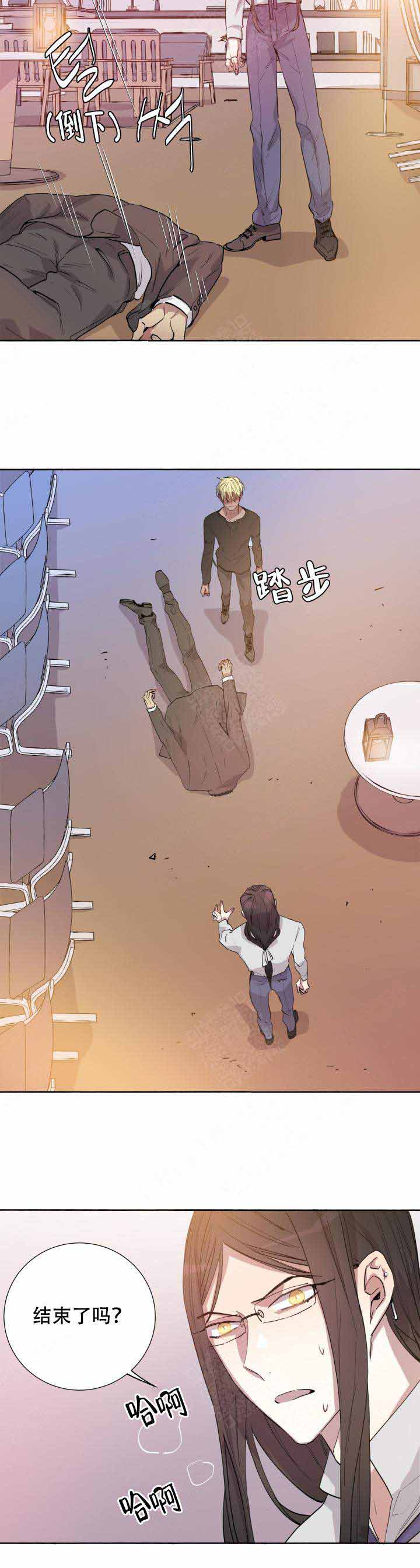 巫师与猫英语绘本怎么样漫画,第99话2图