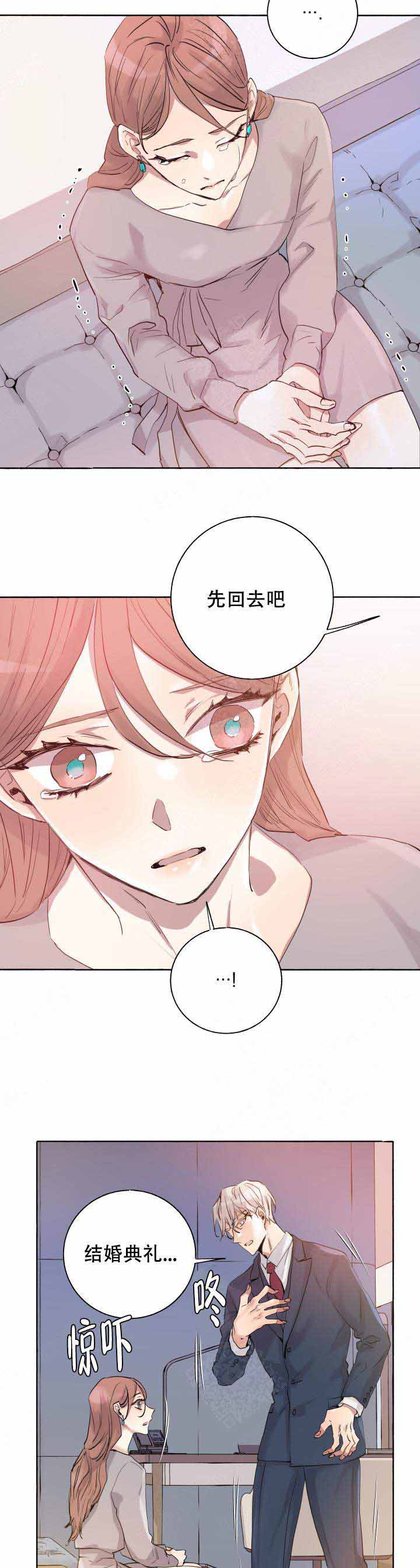 巫师与猫英语绘本怎么样漫画,第96话1图