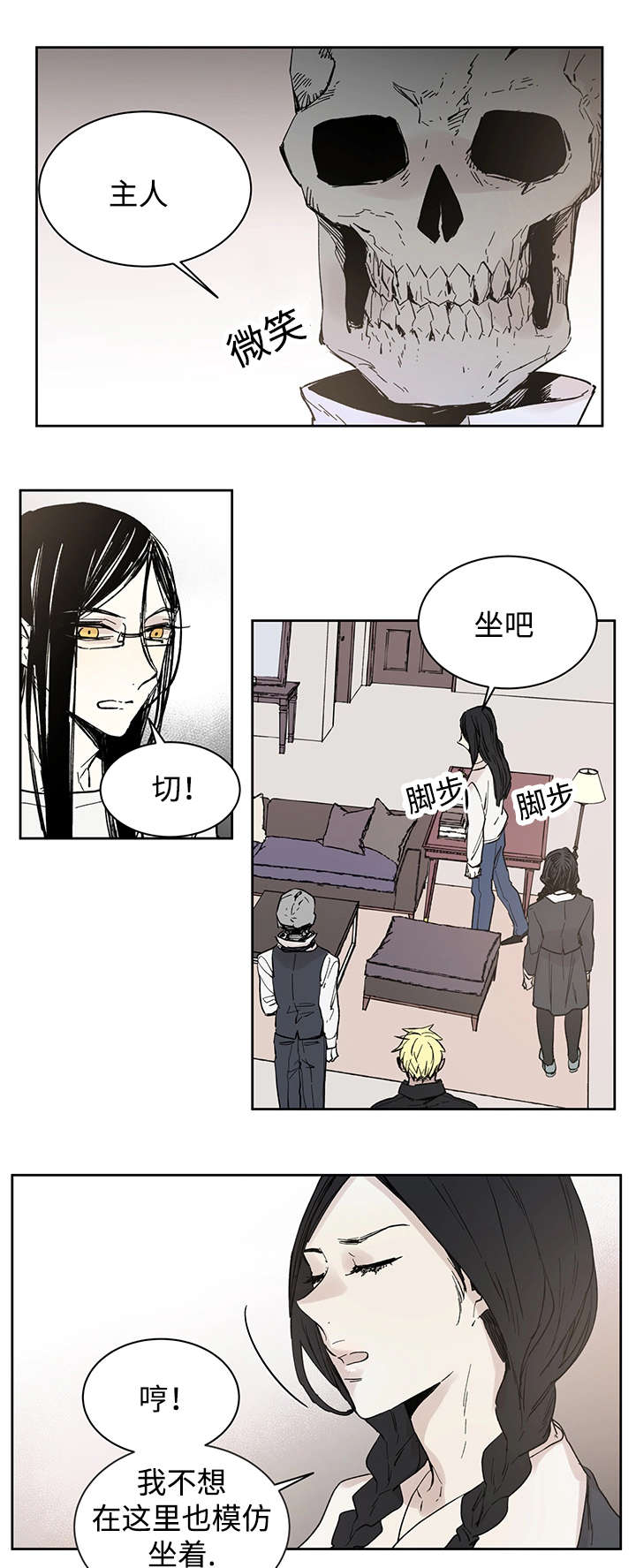 巫师与猫英语绘本怎么样漫画,第15话2图