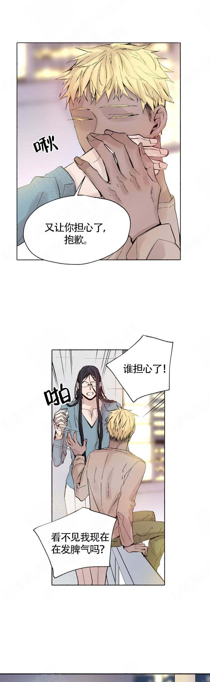 巫师与猫英语绘本怎么样漫画,第59话2图