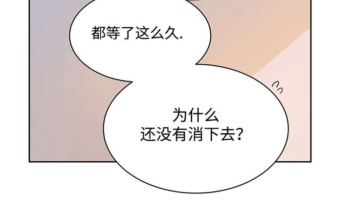 巫师与出马仙漫画,第8话2图