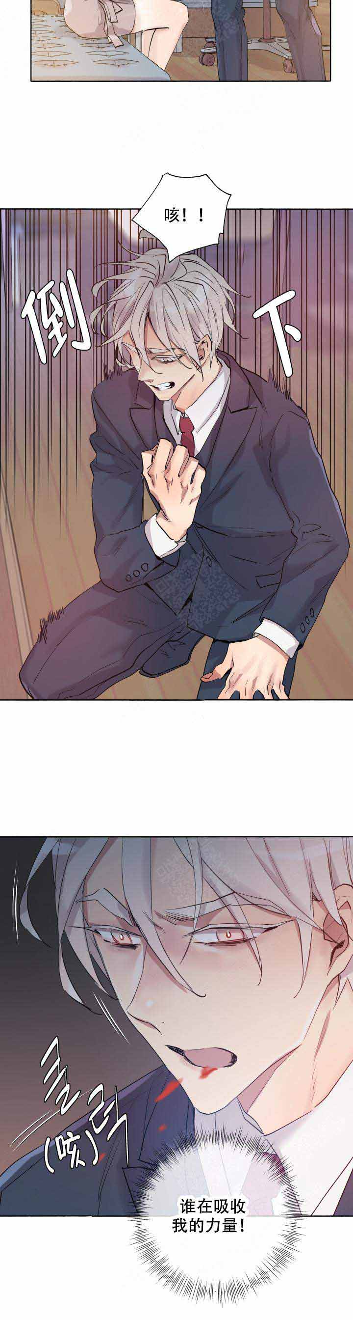 巫师与猫英语绘本怎么样漫画,第96话2图