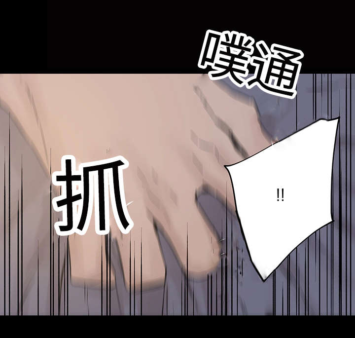 巫师与猫动画片中文漫画,第7话1图