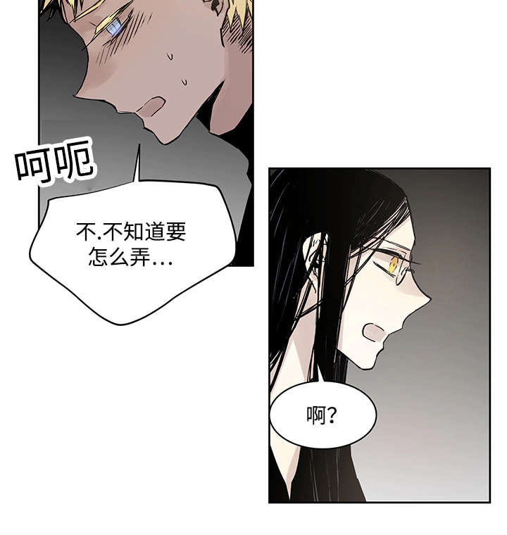 巫师与猫英语绘本怎么样漫画,第9话1图