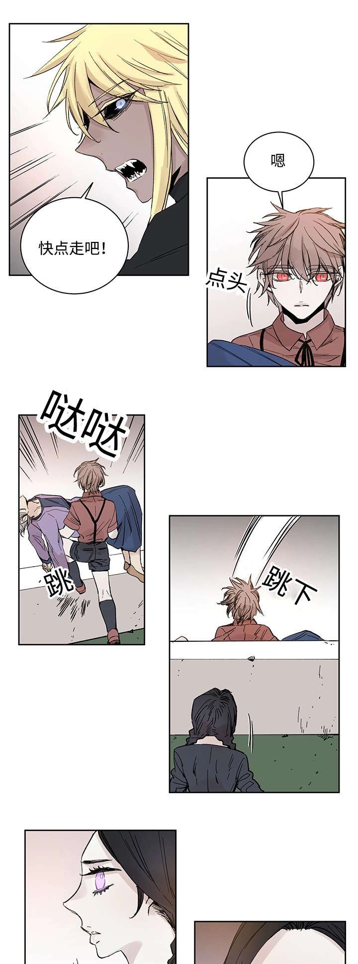 巫师与猫英语绘本怎么样漫画,第20话2图