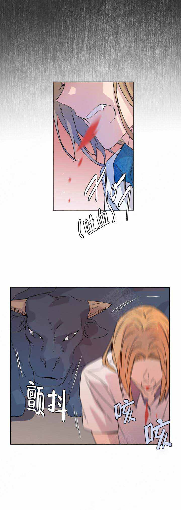 巫师与猫英语绘本怎么样漫画,第87话1图